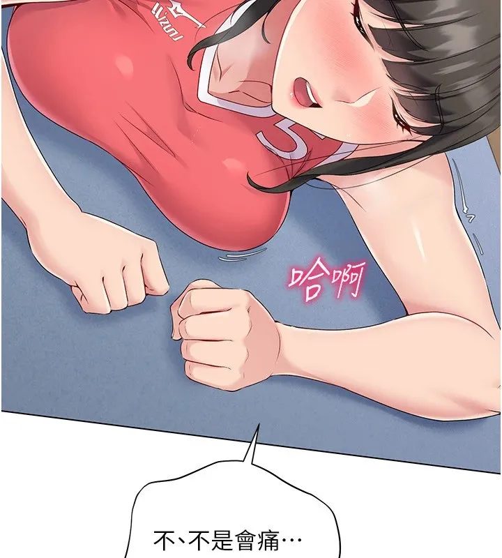 第16话-人…人家还想要… 13
